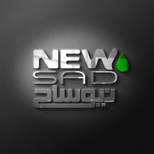 Supplier Logo